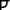corner