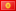 Country flag