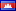 Country flag